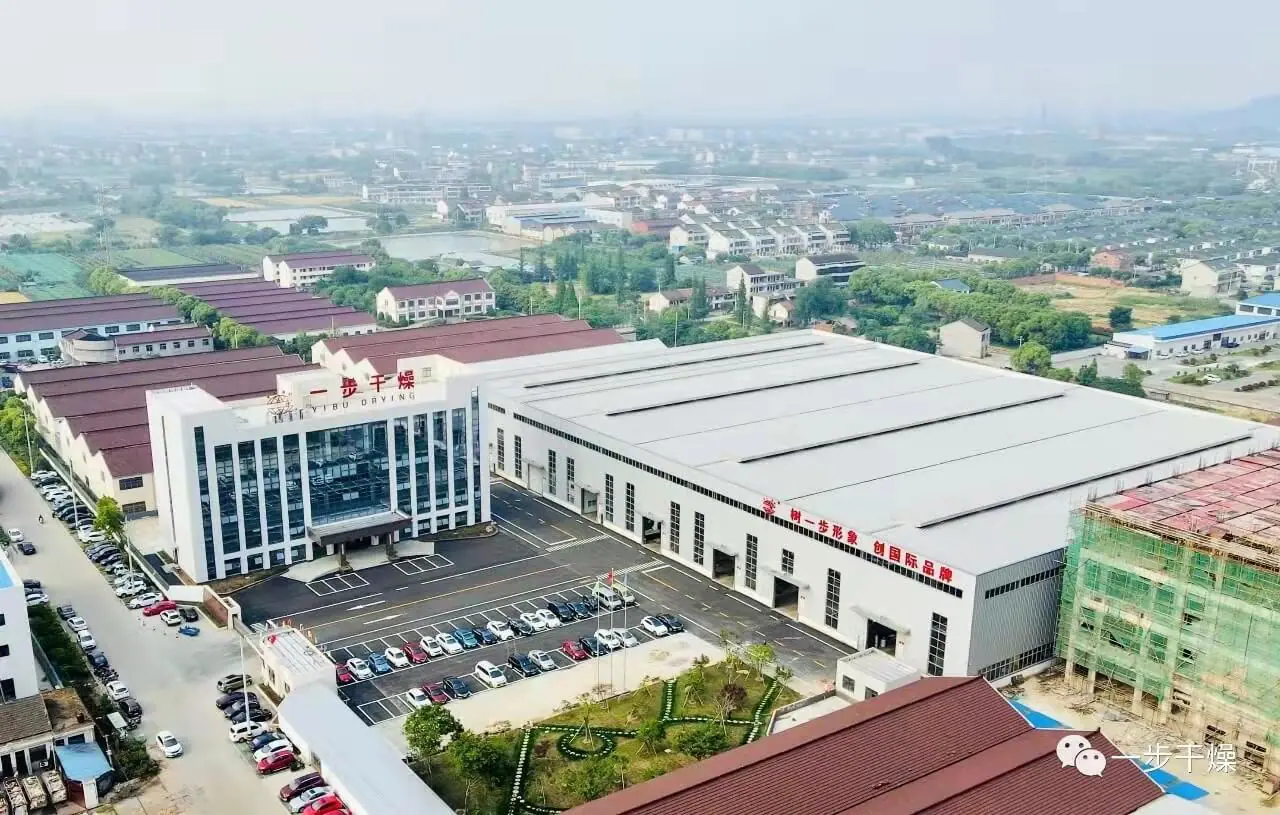 Changzhou Yibu Drying Equipment Co., Ltd. (with a building area of 21000m2 and a height of 14 meters)