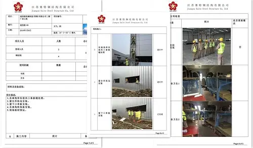 Sugino Machinery Manufacturing (Changshu) Co., Ltd. Phase II Plant Installation Project