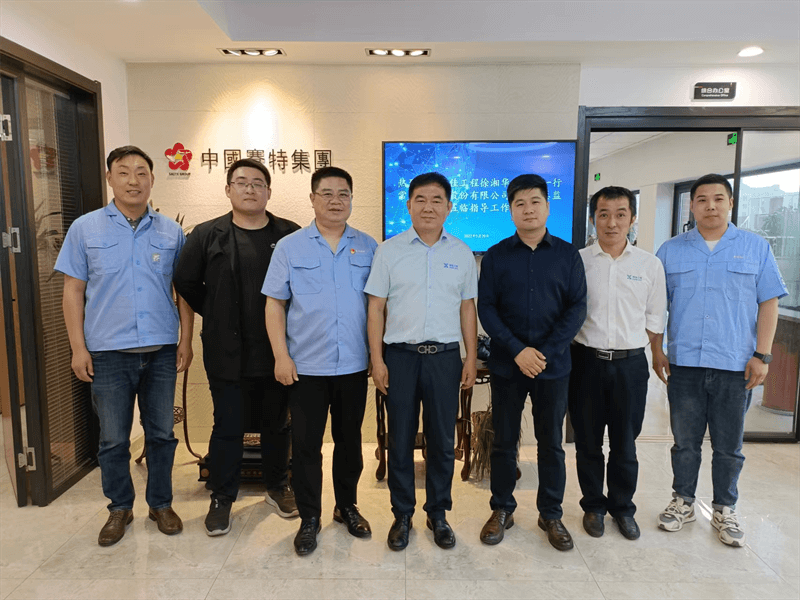 Xiejia Engineering & Almaden Group & Wuxi Saite BIPV Discussion Meeting was successfully held